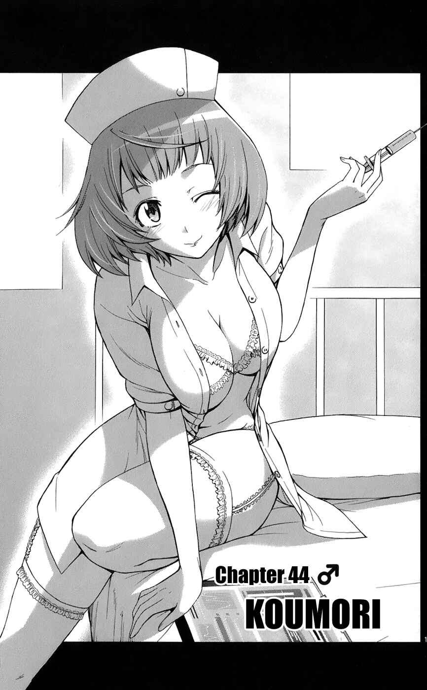 Page 2 Chapter 44 Tadashii Kodomo no Tsukurikata!