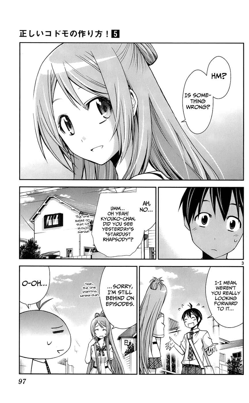 Page 4 Chapter 44 Tadashii Kodomo no Tsukurikata!
