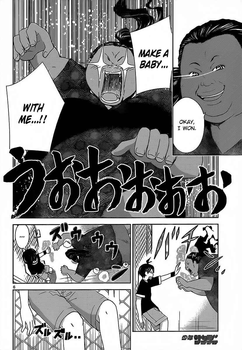 Page 7 Chapter 21 Tadashii Kodomo no Tsukurikata!