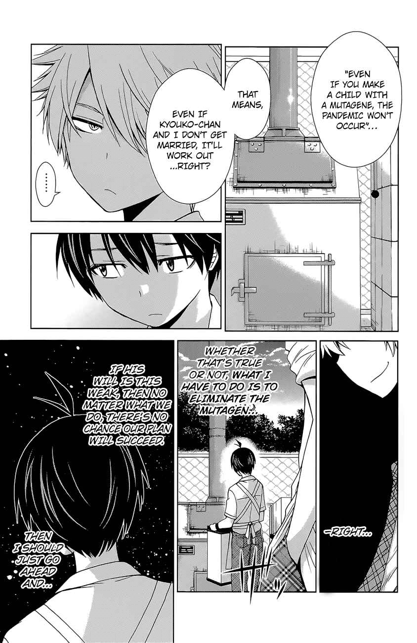 Page 10 Chapter 39 Tadashii Kodomo no Tsukurikata!