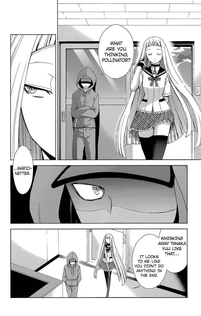 Page 14 Chapter 39 Tadashii Kodomo no Tsukurikata!