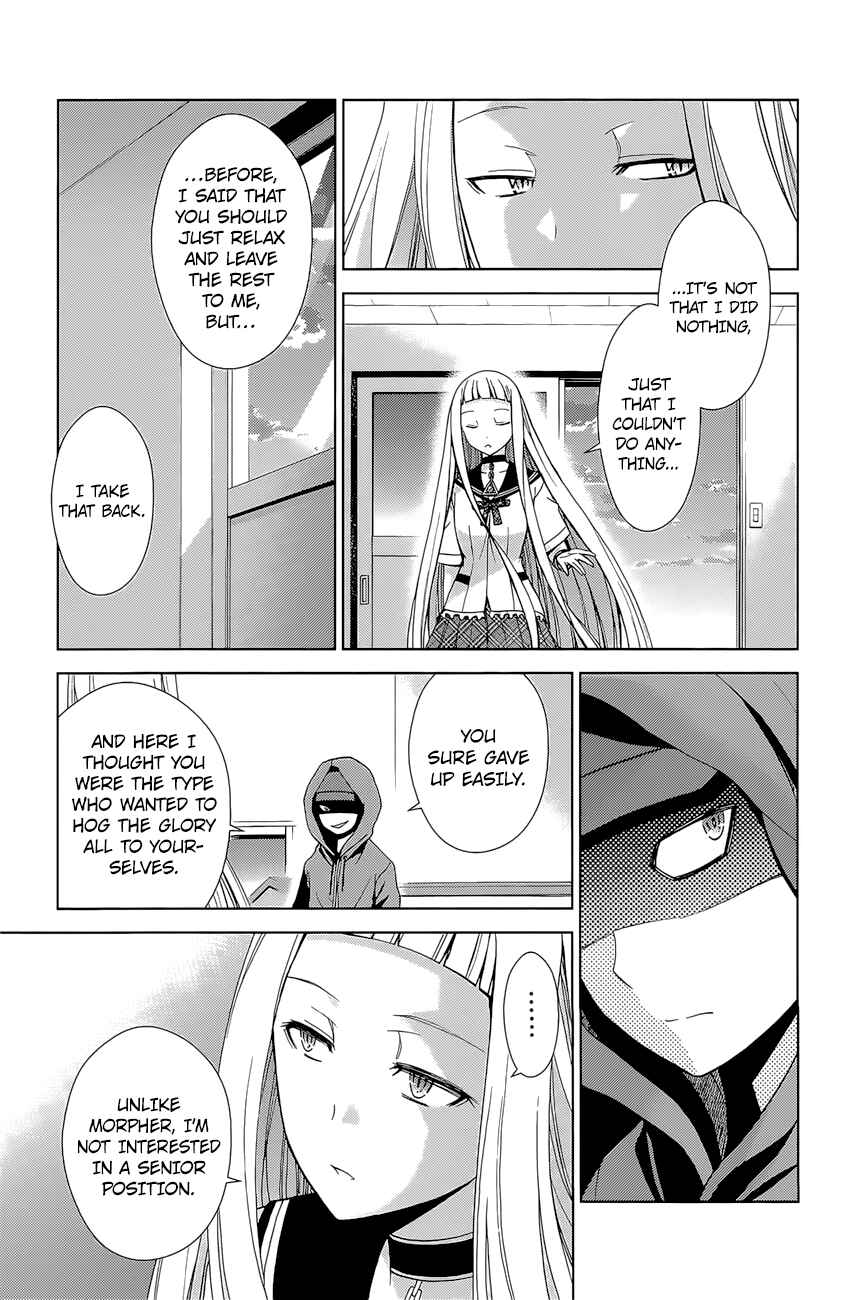 Page 15 Chapter 39 Tadashii Kodomo no Tsukurikata!
