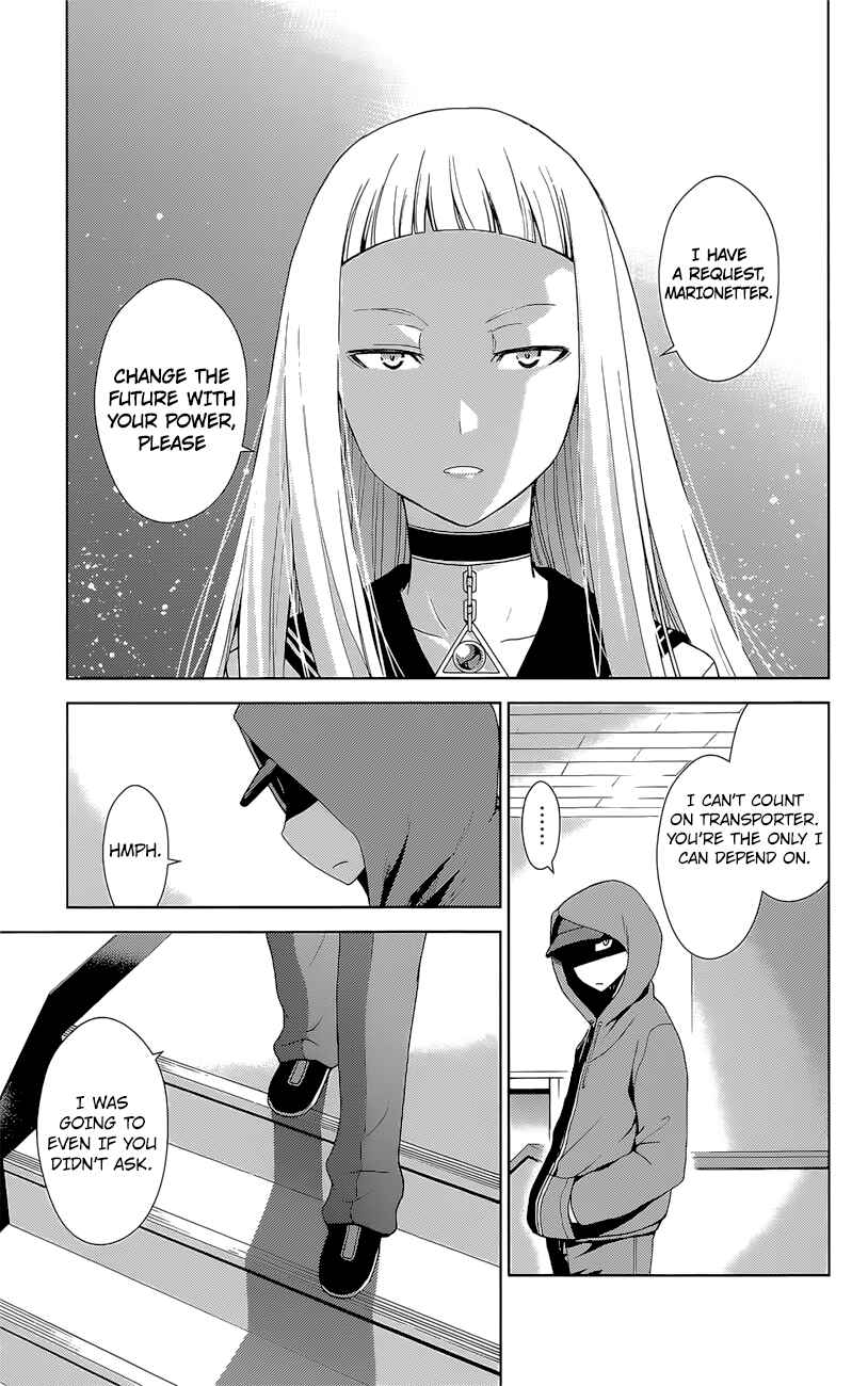 Page 17 Chapter 39 Tadashii Kodomo no Tsukurikata!