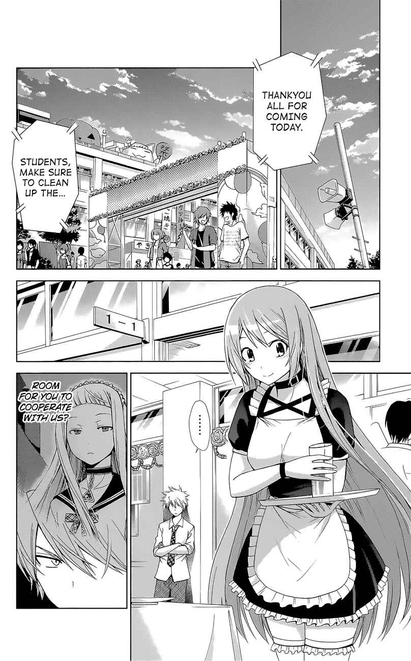 Page 2 Chapter 39 Tadashii Kodomo no Tsukurikata!