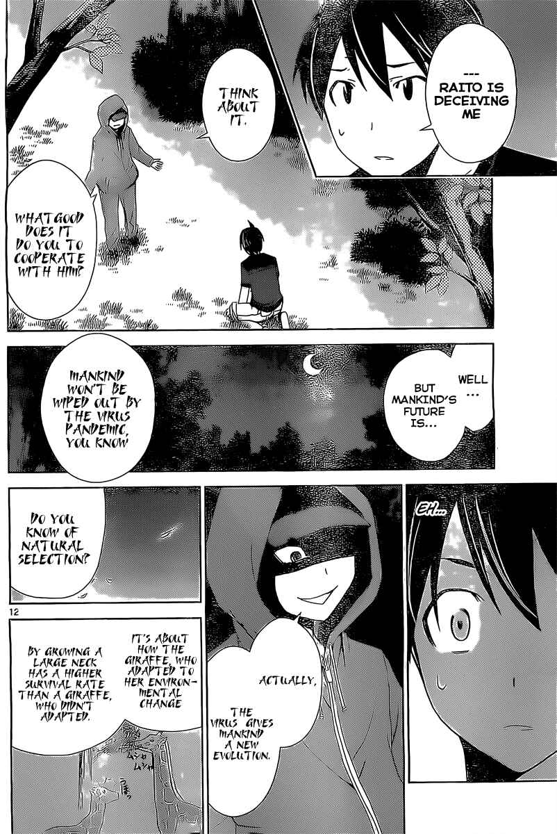 Page 12 Chapter 14 Tadashii Kodomo no Tsukurikata!