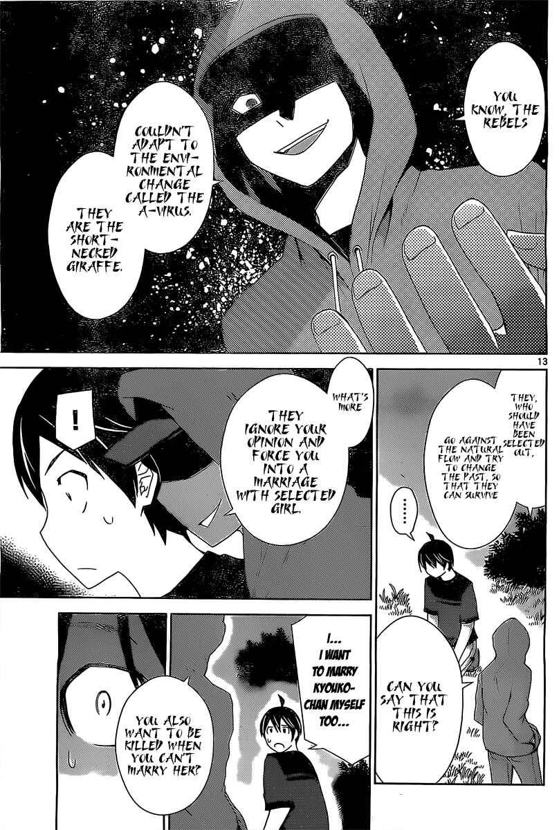 Page 13 Chapter 14 Tadashii Kodomo no Tsukurikata!