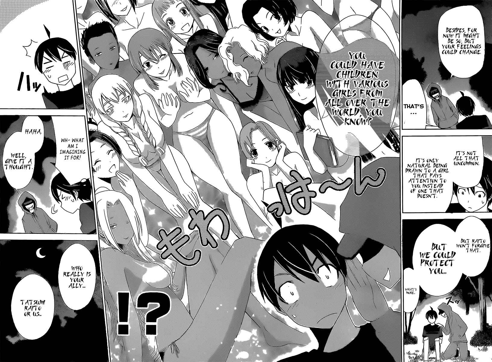 Page 14 Chapter 14 Tadashii Kodomo no Tsukurikata!