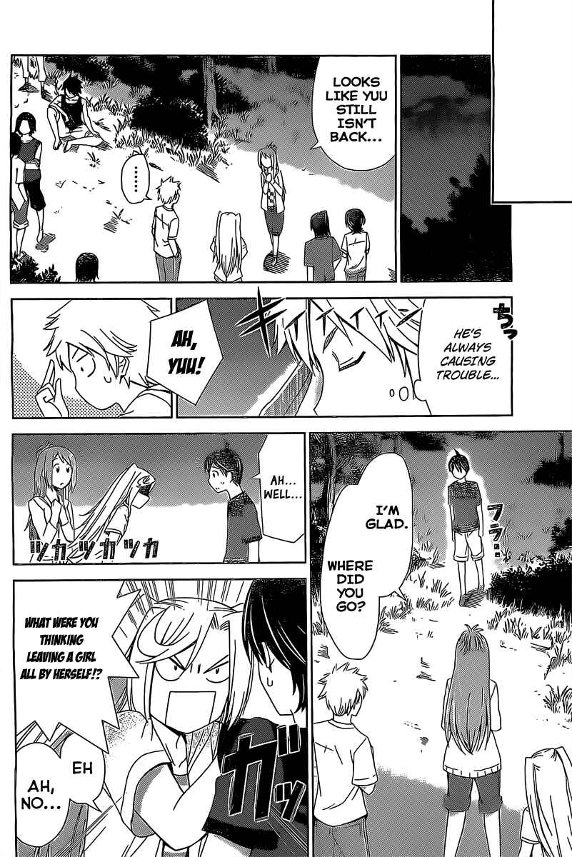 Page 15 Chapter 14 Tadashii Kodomo no Tsukurikata!
