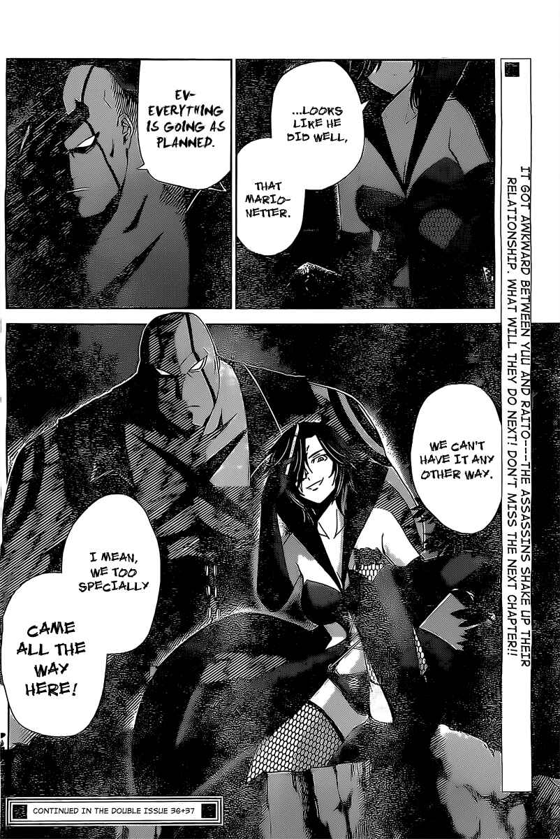 Page 17 Chapter 14 Tadashii Kodomo no Tsukurikata!