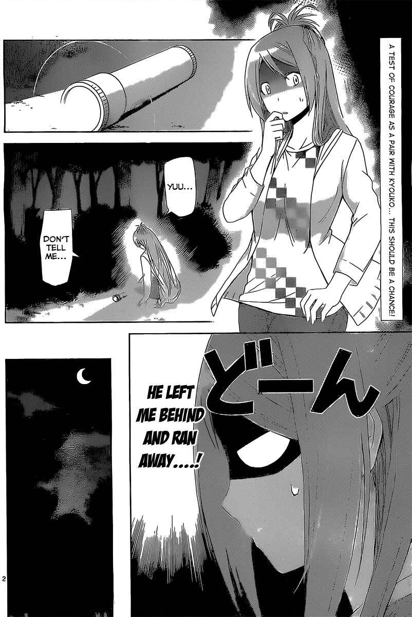 Page 2 Chapter 14 Tadashii Kodomo no Tsukurikata!