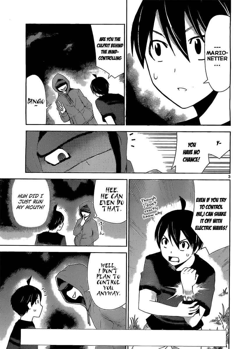 Page 3 Chapter 14 Tadashii Kodomo no Tsukurikata!