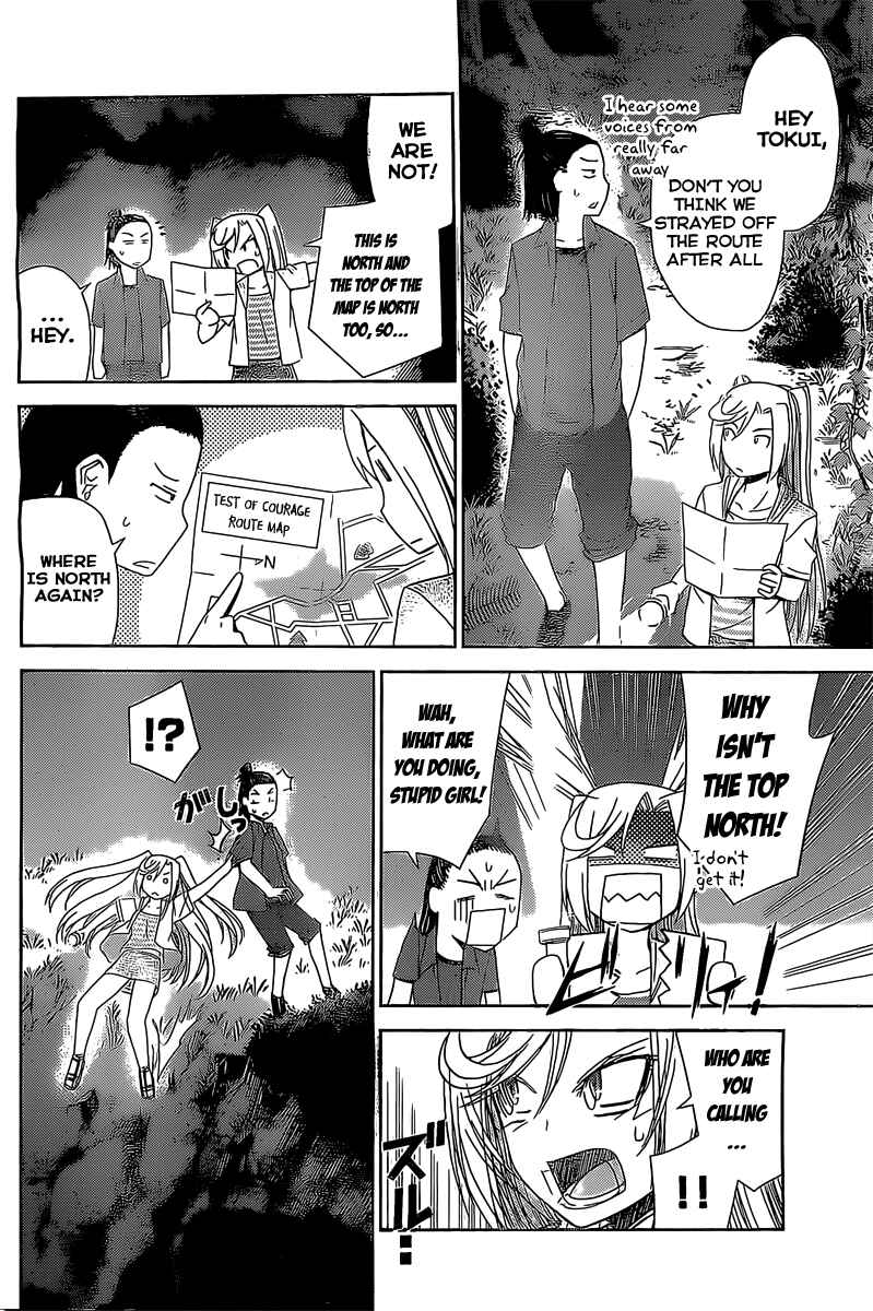 Page 6 Chapter 14 Tadashii Kodomo no Tsukurikata!