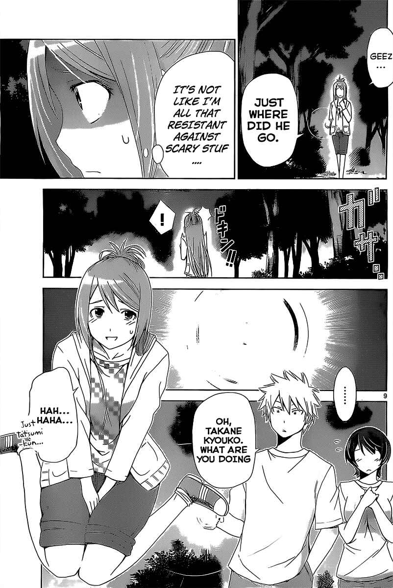 Page 9 Chapter 14 Tadashii Kodomo no Tsukurikata!
