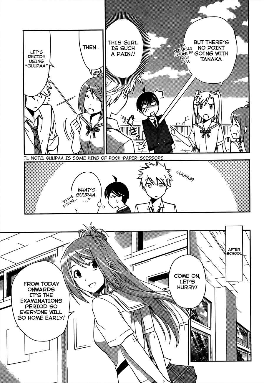 Page 11 Chapter 8 Tadashii Kodomo no Tsukurikata!