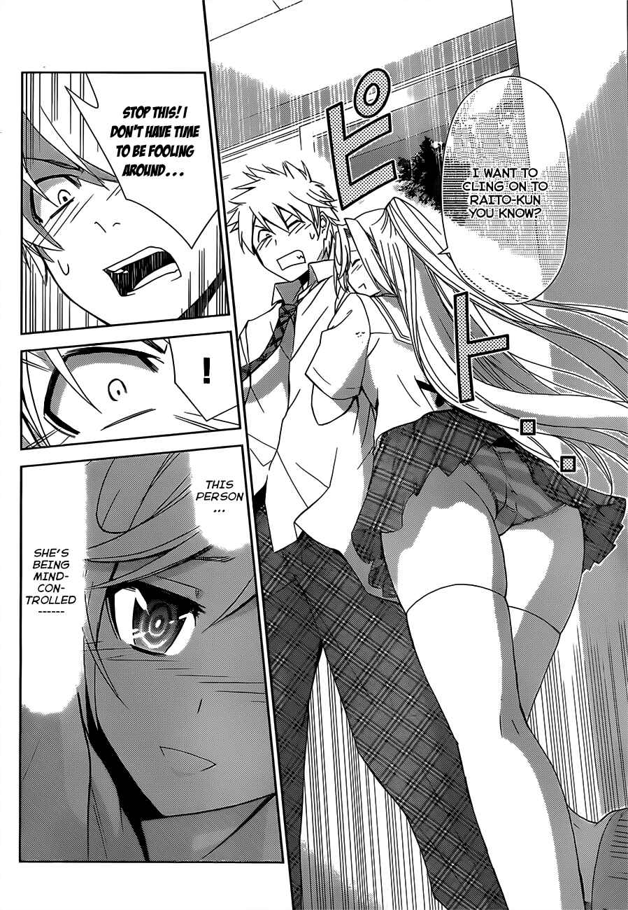 Page 22 Chapter 8 Tadashii Kodomo no Tsukurikata!