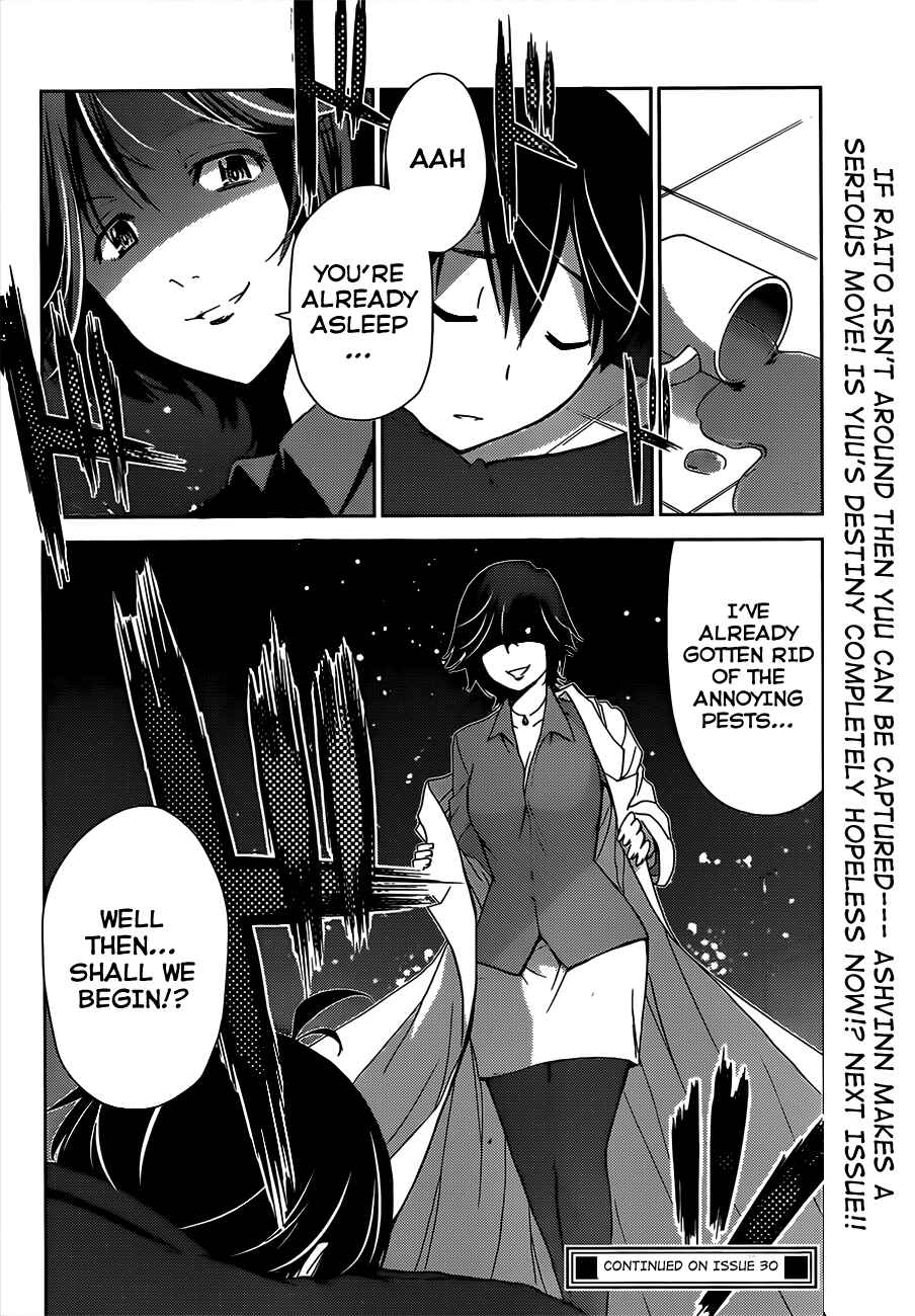 Page 24 Chapter 8 Tadashii Kodomo no Tsukurikata!