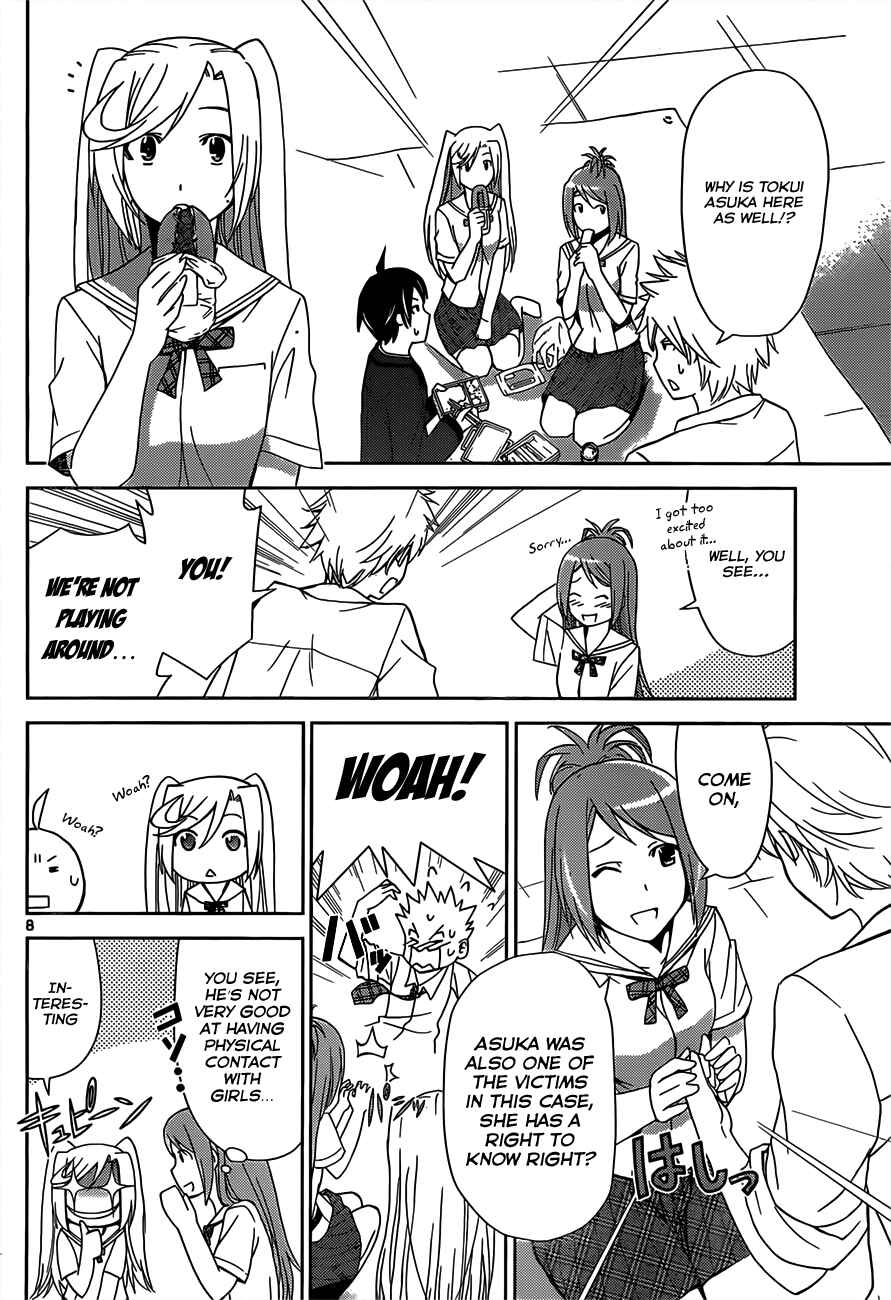 Page 8 Chapter 8 Tadashii Kodomo no Tsukurikata!