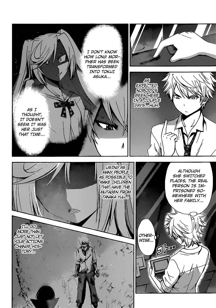 Page 11 Chapter 32 Tadashii Kodomo no Tsukurikata!