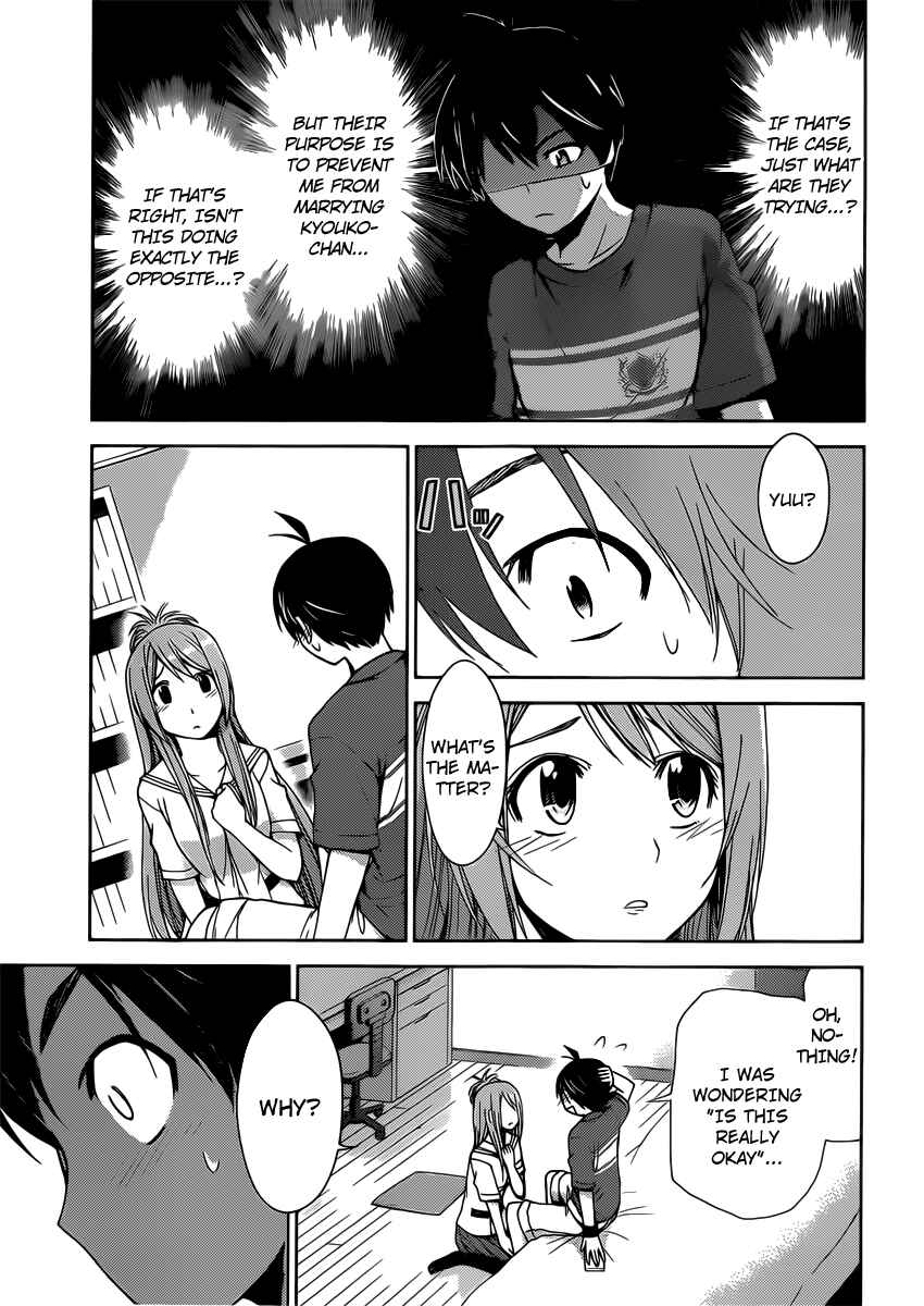 Page 14 Chapter 32 Tadashii Kodomo no Tsukurikata!