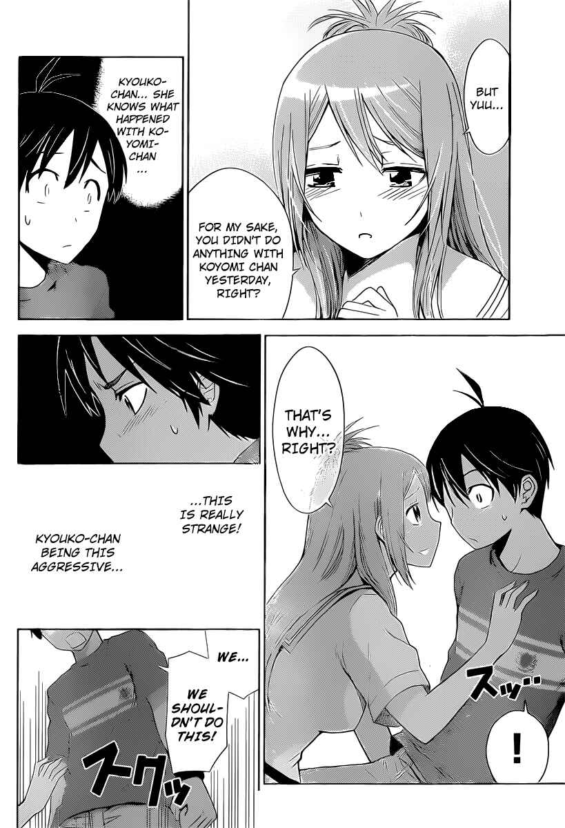 Page 15 Chapter 32 Tadashii Kodomo no Tsukurikata!