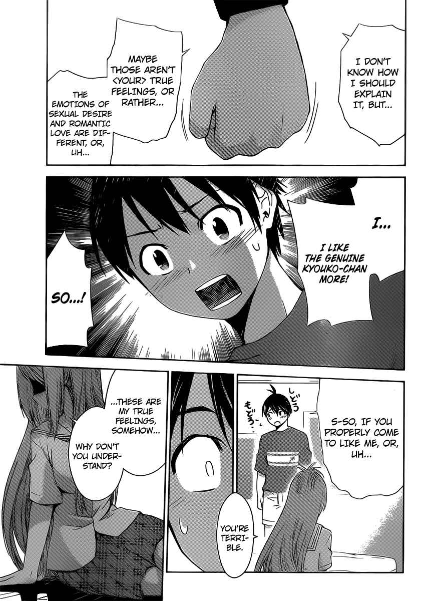Page 16 Chapter 32 Tadashii Kodomo no Tsukurikata!