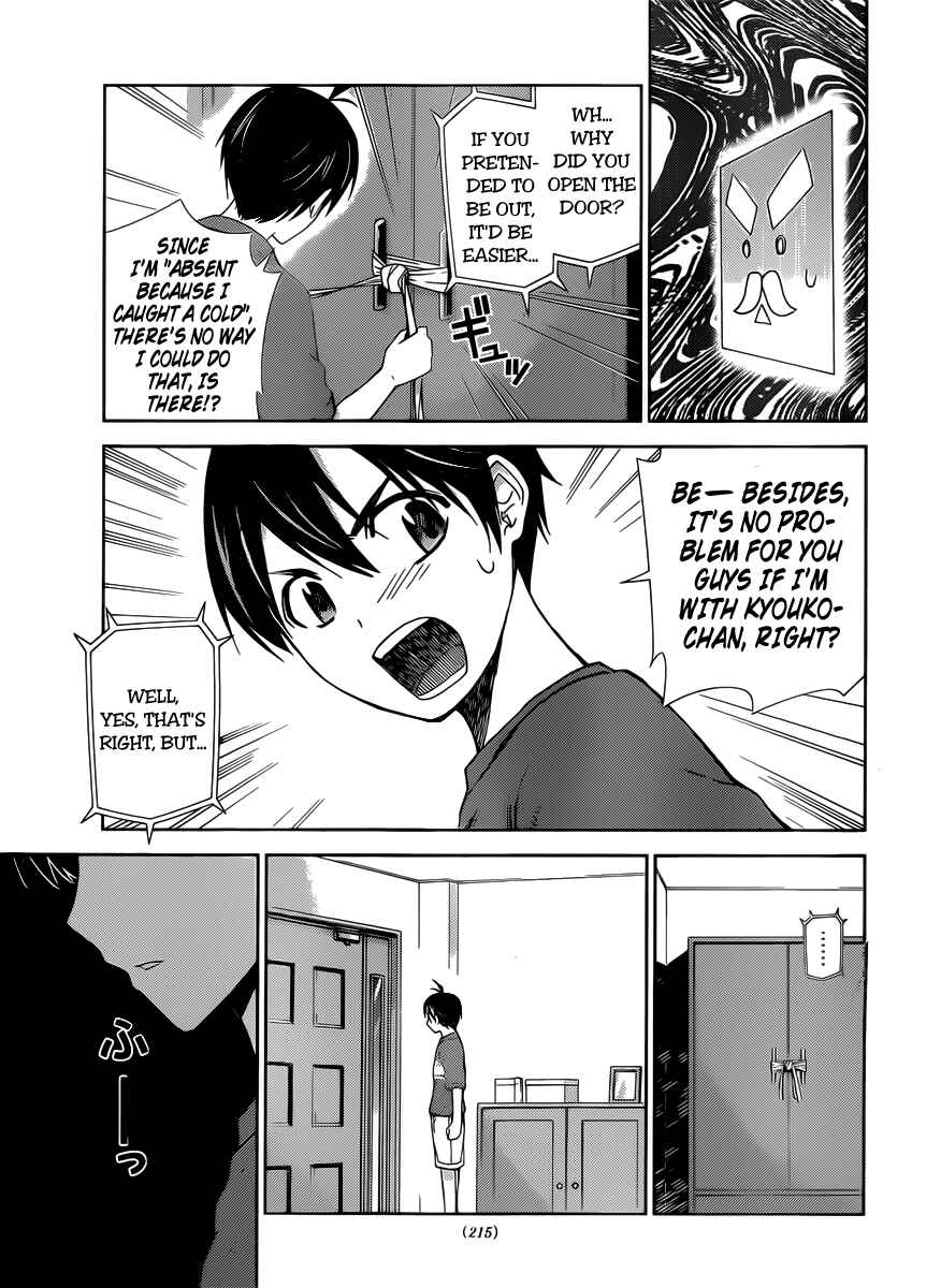 Page 3 Chapter 32 Tadashii Kodomo no Tsukurikata!