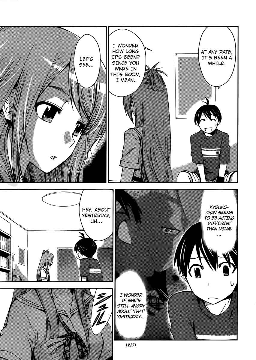 Page 5 Chapter 32 Tadashii Kodomo no Tsukurikata!