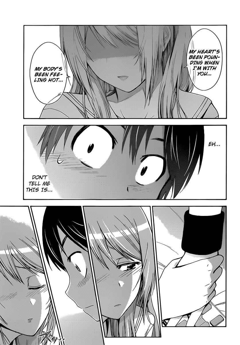 Page 7 Chapter 32 Tadashii Kodomo no Tsukurikata!