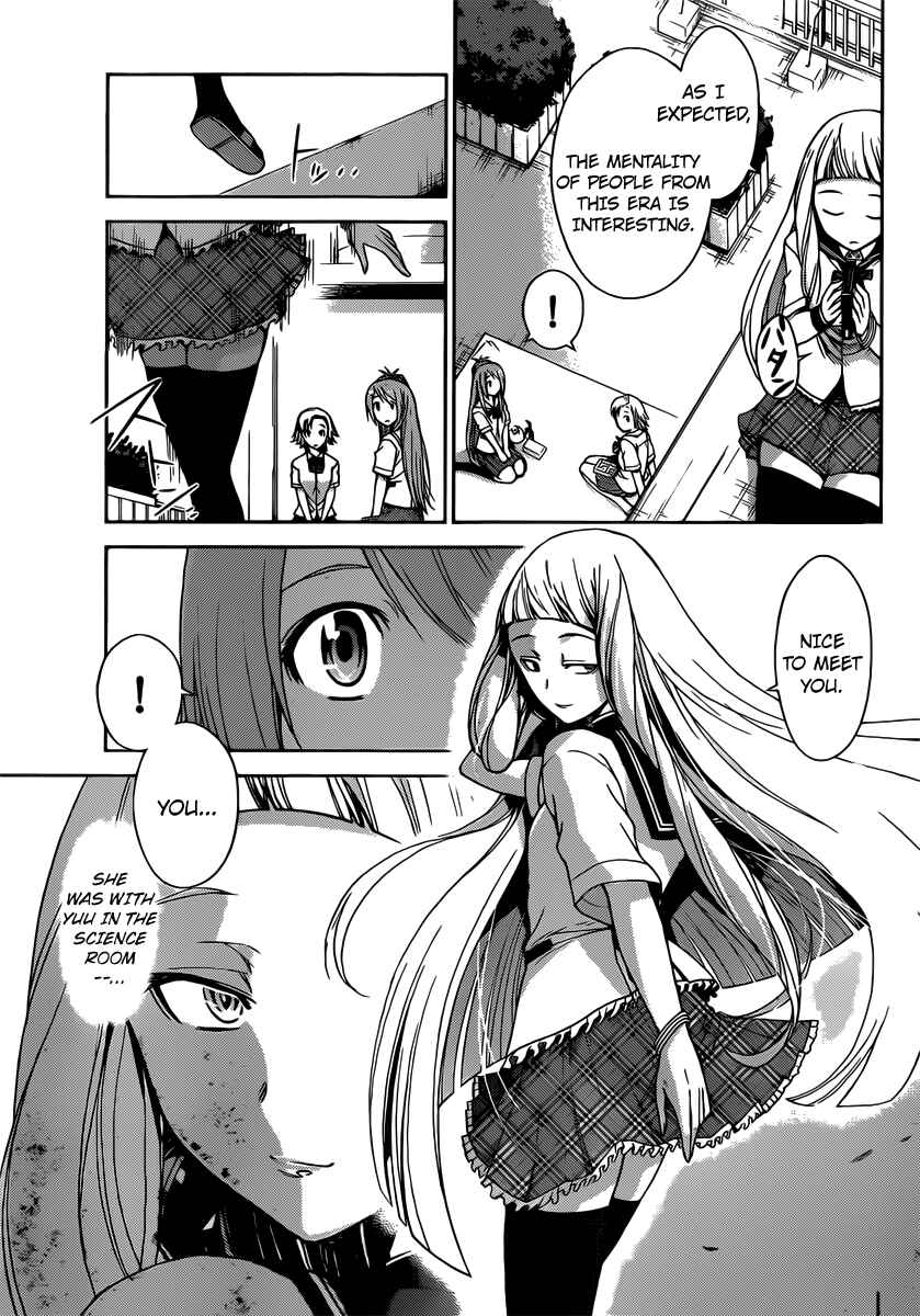 Page 13 Chapter 31 Tadashii Kodomo no Tsukurikata!