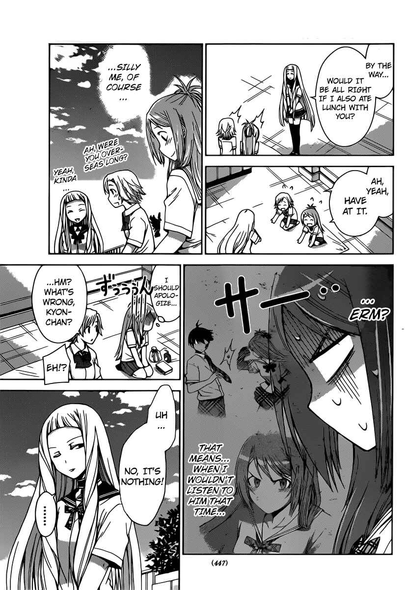 Page 15 Chapter 31 Tadashii Kodomo no Tsukurikata!