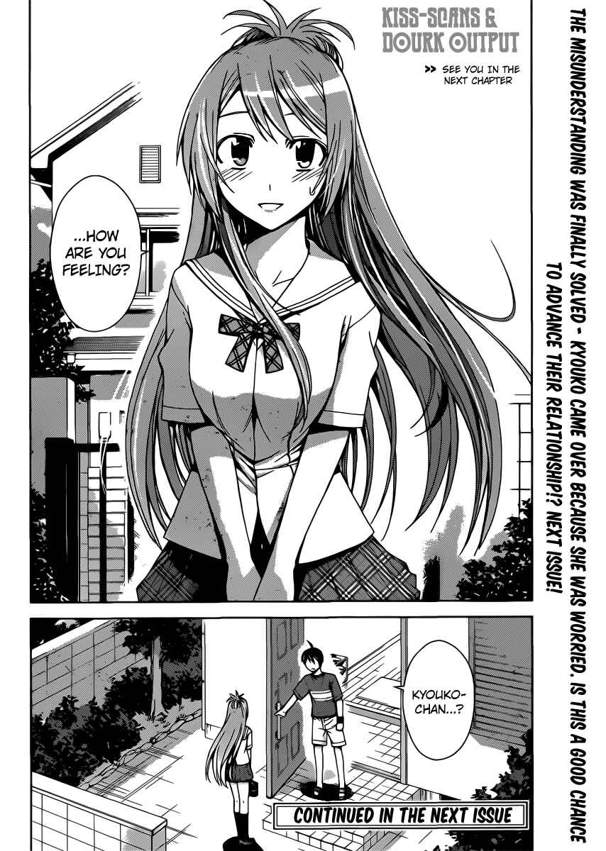 Page 18 Chapter 31 Tadashii Kodomo no Tsukurikata!