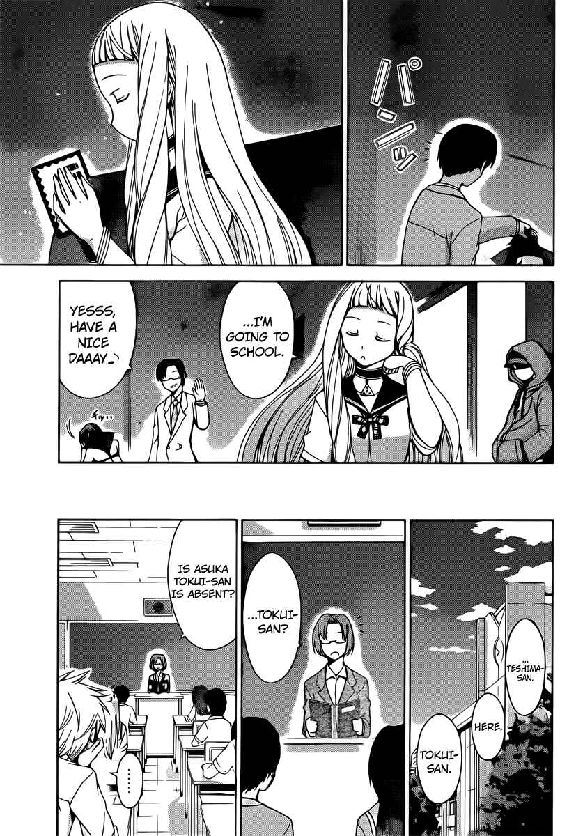 Page 5 Chapter 31 Tadashii Kodomo no Tsukurikata!