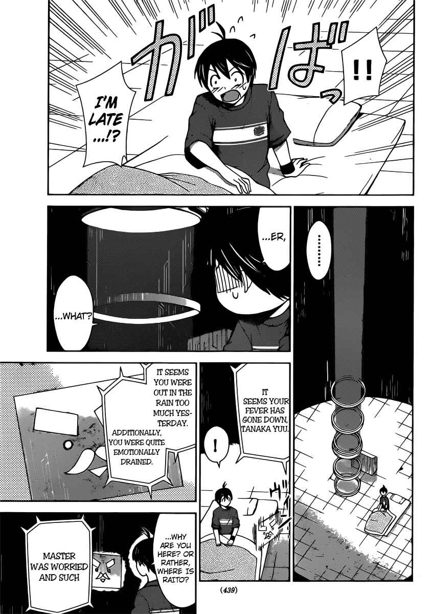 Page 7 Chapter 31 Tadashii Kodomo no Tsukurikata!