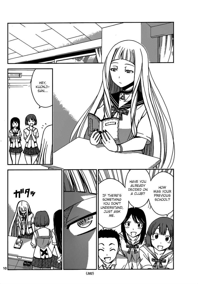 Page 11 Chapter 22 Tadashii Kodomo no Tsukurikata!