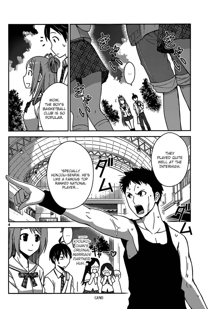 Page 5 Chapter 22 Tadashii Kodomo no Tsukurikata!