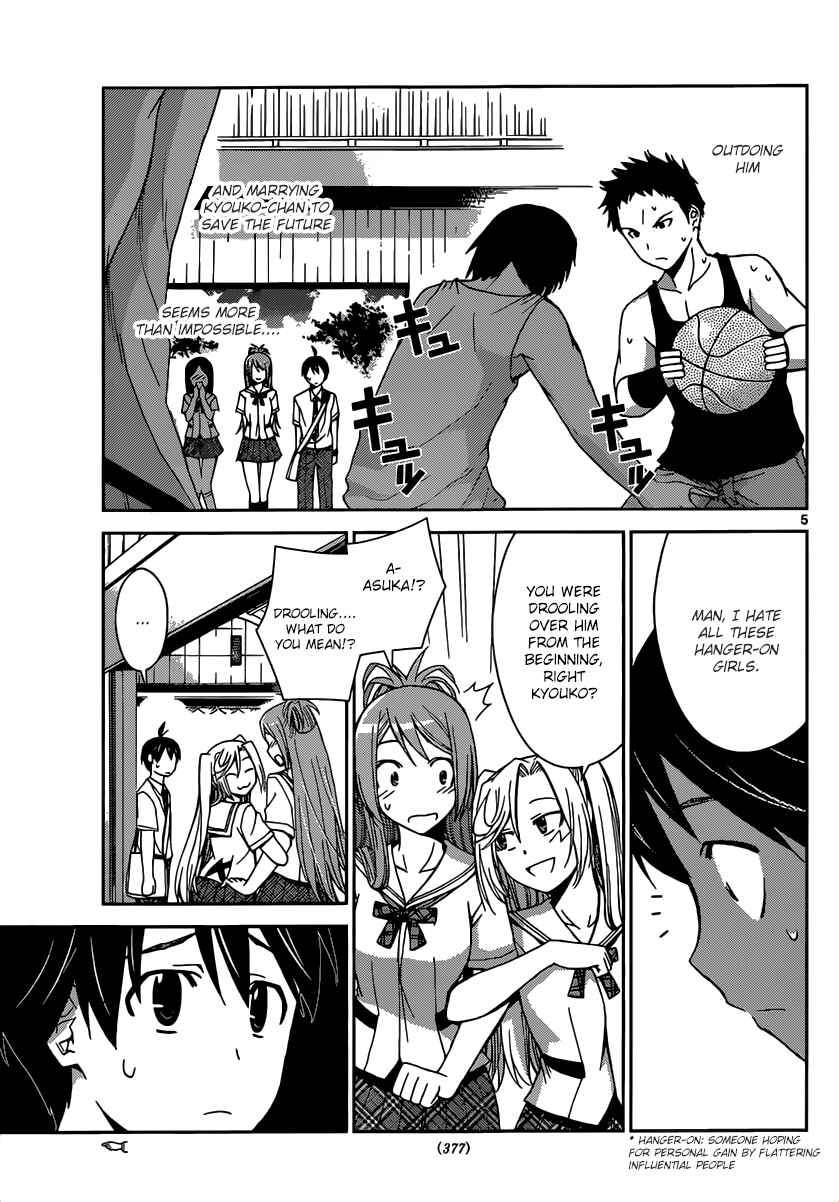 Page 6 Chapter 22 Tadashii Kodomo no Tsukurikata!
