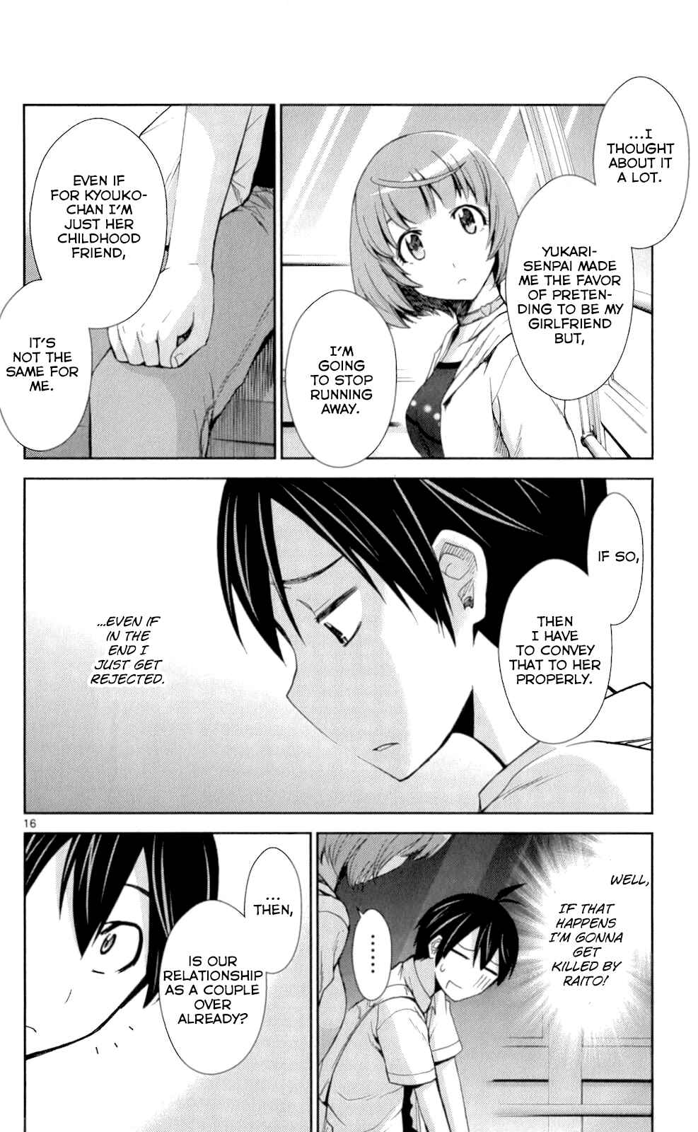 Page 15 Chapter 52 Tadashii Kodomo no Tsukurikata!