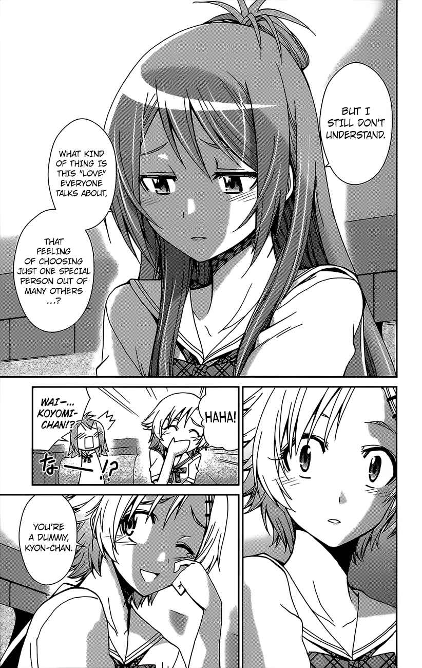 Page 5 Chapter 41 Tadashii Kodomo no Tsukurikata!