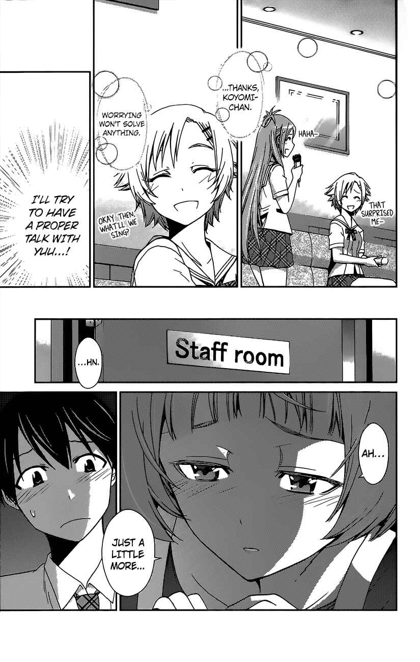 Page 7 Chapter 41 Tadashii Kodomo no Tsukurikata!