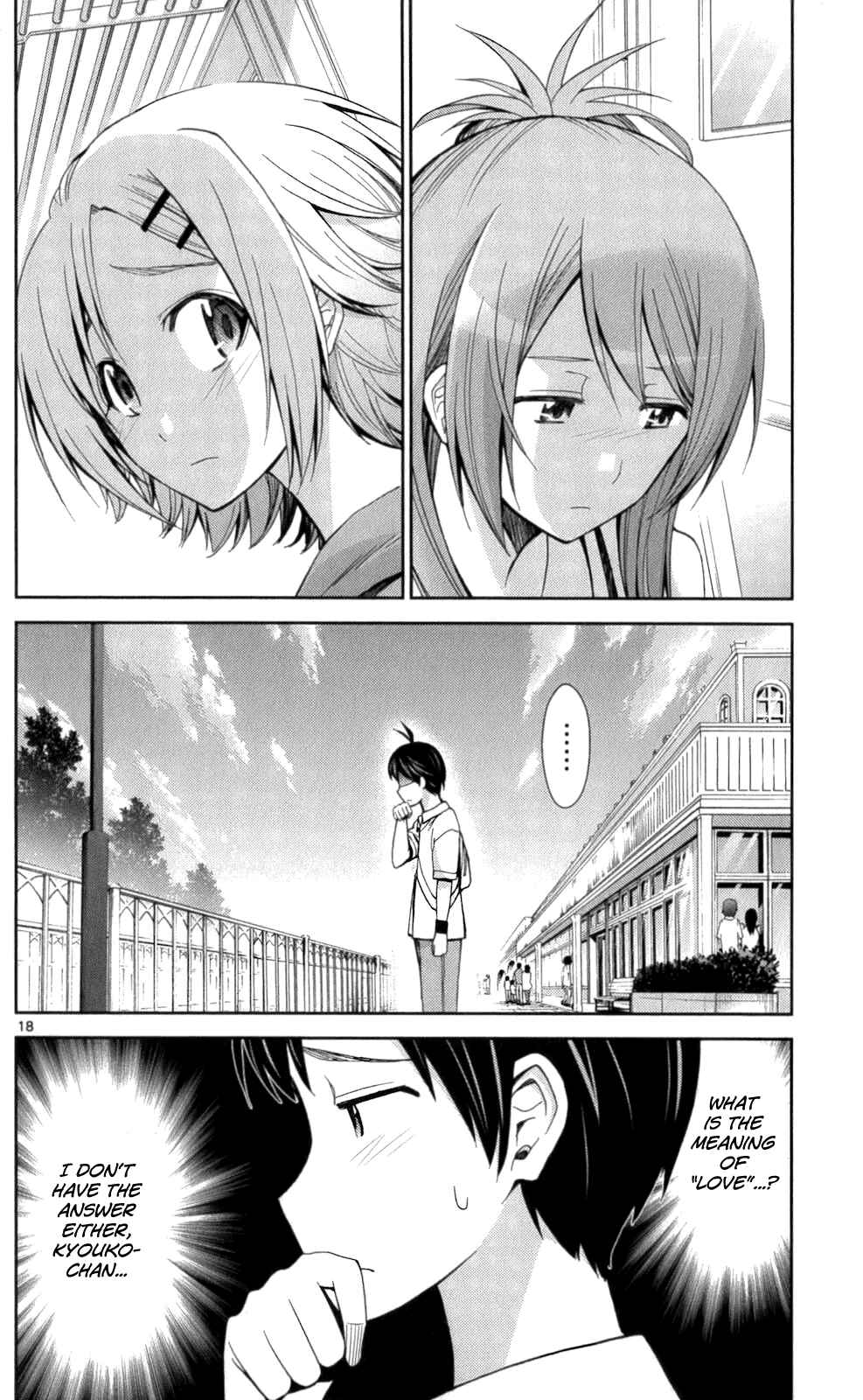 Page 17 Chapter 54 Tadashii Kodomo no Tsukurikata!