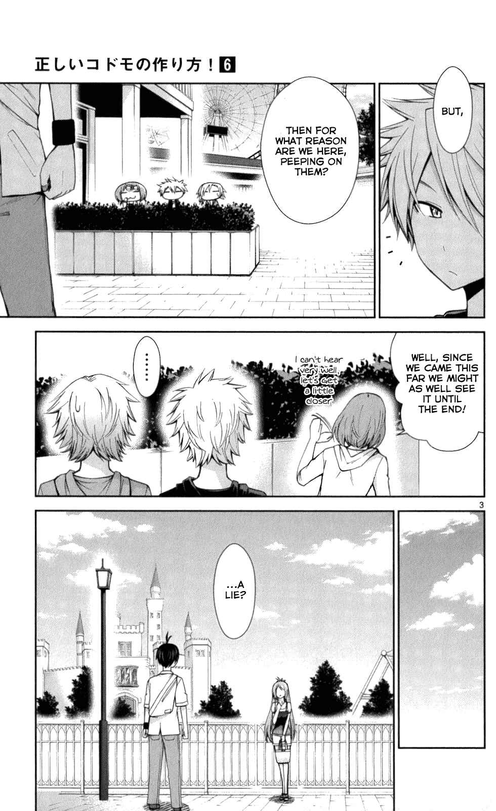 Page 3 Chapter 54 Tadashii Kodomo no Tsukurikata!