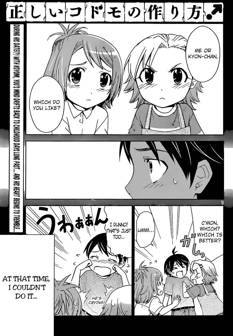 Page 1 Chapter 24 Tadashii Kodomo no Tsukurikata!