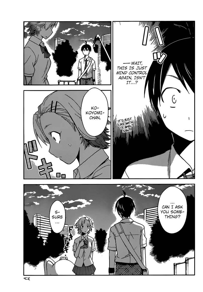 Page 14 Chapter 24 Tadashii Kodomo no Tsukurikata!