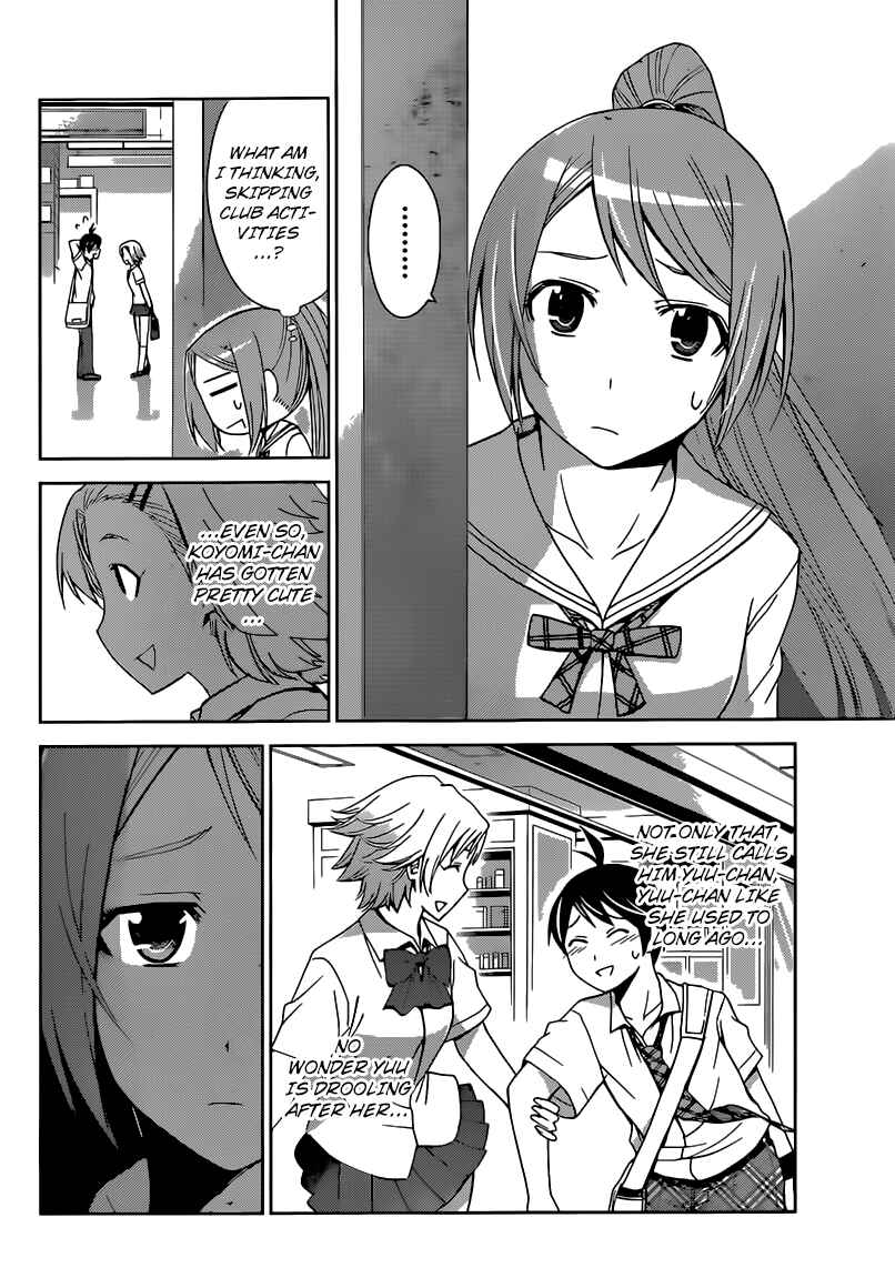 Page 3 Chapter 24 Tadashii Kodomo no Tsukurikata!