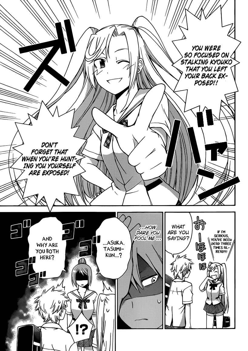 Page 6 Chapter 24 Tadashii Kodomo no Tsukurikata!