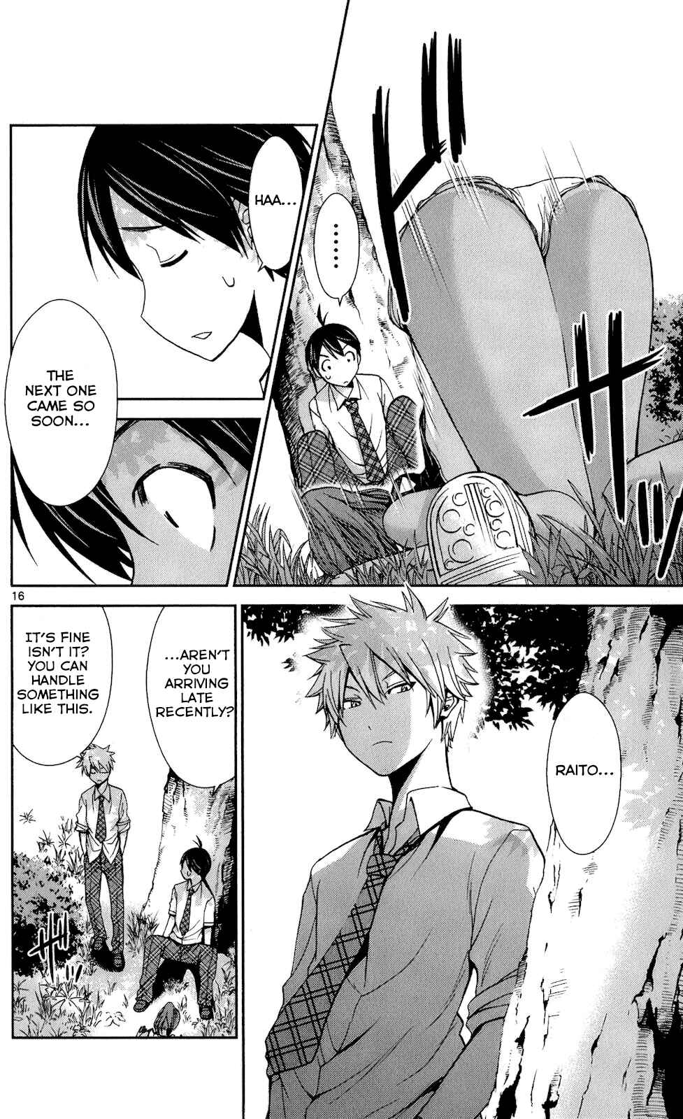 Page 15 Chapter 47 Tadashii Kodomo no Tsukurikata!