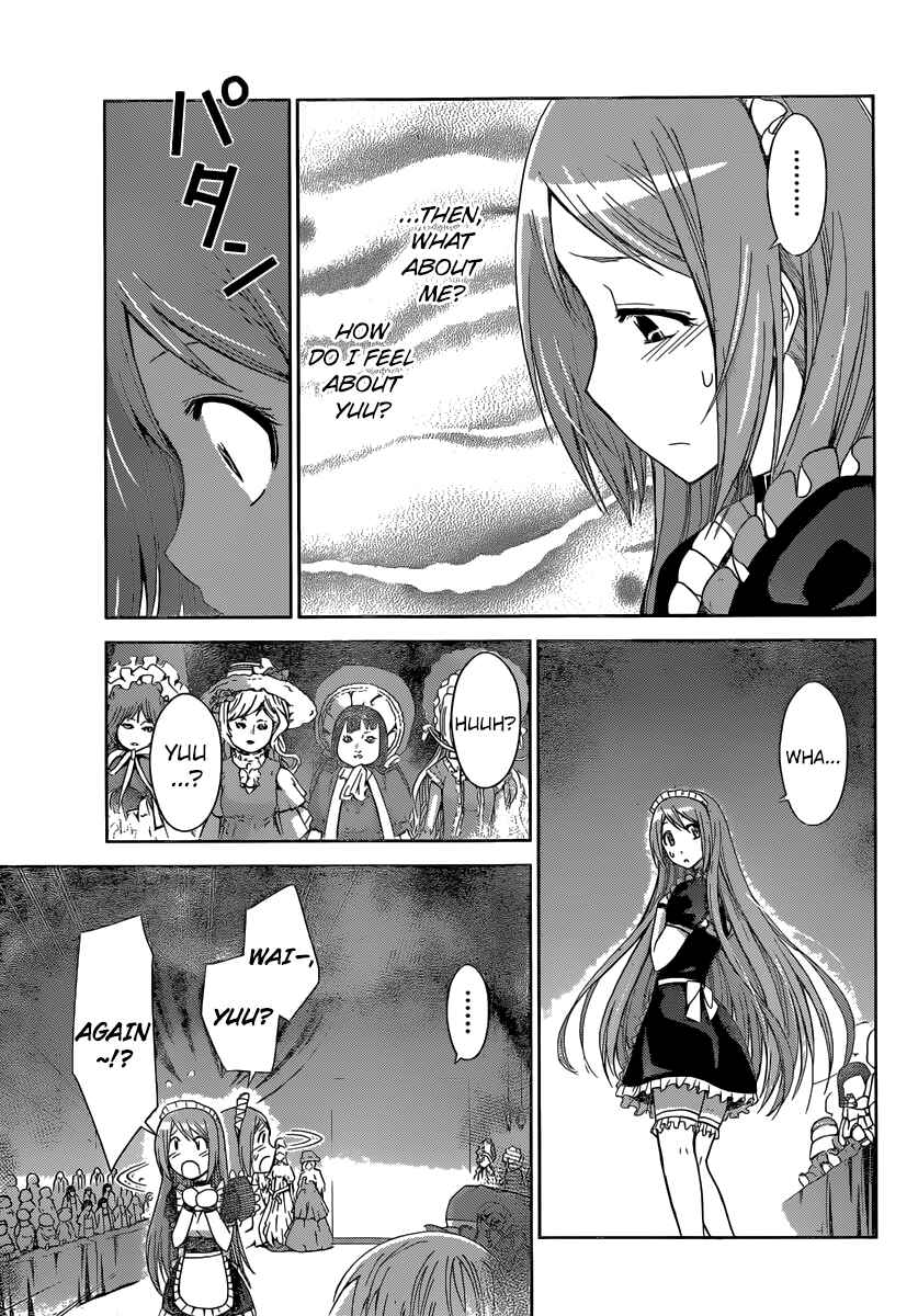 Page 13 Chapter 37 Tadashii Kodomo no Tsukurikata!