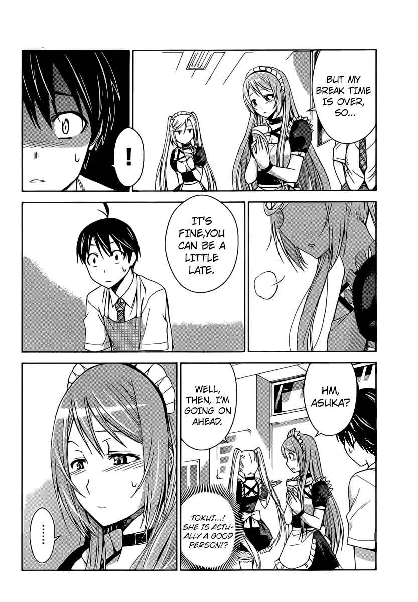 Page 4 Chapter 37 Tadashii Kodomo no Tsukurikata!