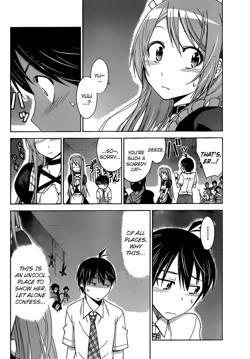 Page 8 Chapter 37 Tadashii Kodomo no Tsukurikata!