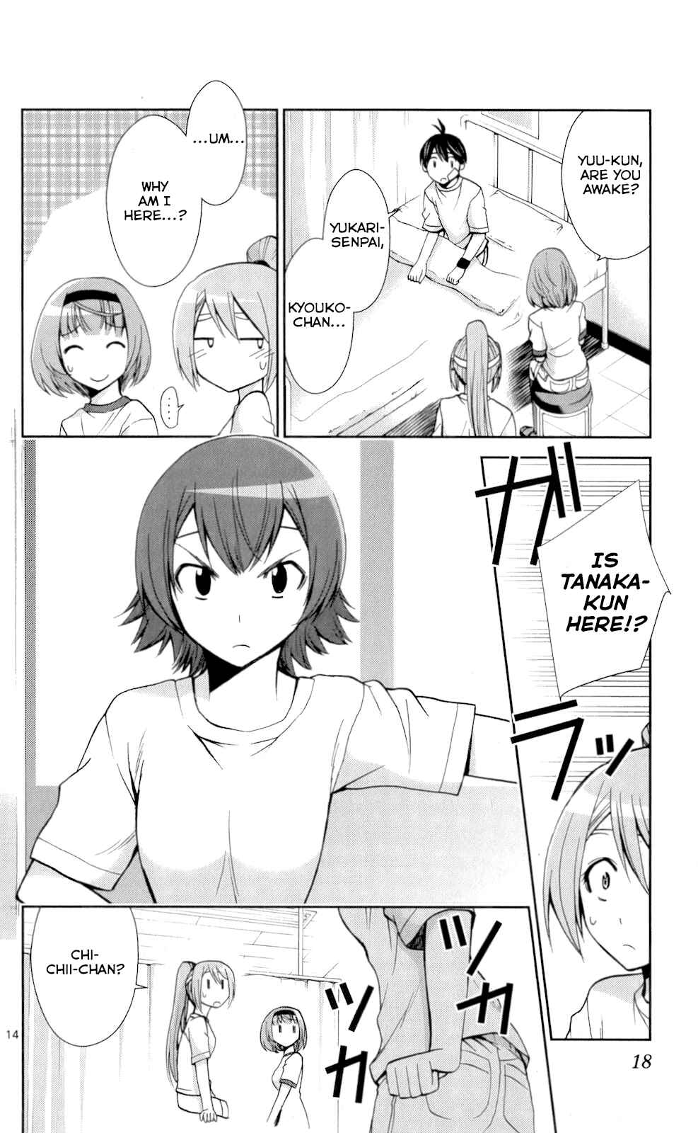 Page 13 Chapter 49 Tadashii Kodomo no Tsukurikata!